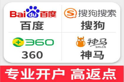 百度竞价广告如何帮助企业快速盈利？——案例解析